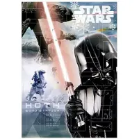 Star Wars Undercover Calendrier de l'Avent Complet Thme criture et cration