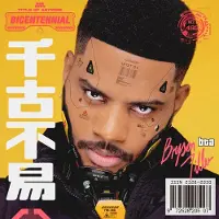 Ginza.se Bryson Tiller