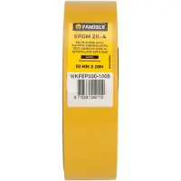 Pandser EPDM Zelfklevend-Acryl 5 cm x 20 meter 0.5 mm