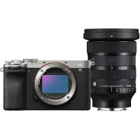 Sony A7C II zilver + Sigma 24-70mm F2.8 DG DN II Art E-mount