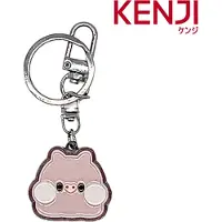 Kenji Kawaii Molly Biggetje sleutelhanger - schattige sleutelhanger - Cute - Verzamel ze allemaal - 5 cm - Metaal