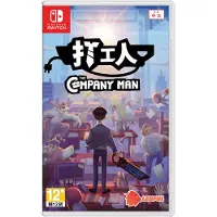 The Company Man - Switch