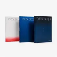 Bertus Distributie Dark Blood