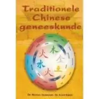 ANKH HERMES Traditionele Chinese geneeskunde (Paperback)