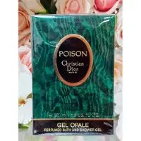 Dior Christian Poison Gel Opale pour le Bain et la Douche - Vintage 200 ml