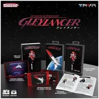 Gleylancer Collectors Edition ()