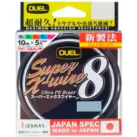 Duel Super X-wire 8 Braided Line 200 M Veelkleurig 0.210 mm