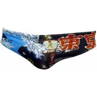 Turbo Tokio Swimming Brief Veelkleurig 12-24 Months Jongen