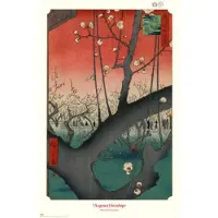 Grupo Erik Poster Plum Park at Kameido Utagawa Hiroshige - 61x91,5cm