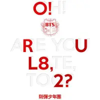 Bertus Distributie BTS - O!RUL8,2? | CD