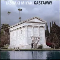 Suburban Castaway