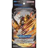 Bandai Digimon Starter Deck Dragon of Courage (EN)