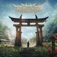 Hamstead Soundworks SEE YOU IN HELL (JIGOKU DE AIMASHOU)