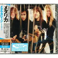 Bertus Distributie Metallica - GARAGE DAYS IMPORT | CD
