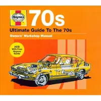 Import The ultimate guide to 70s