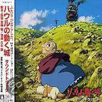 Import Howl S Moving Castle