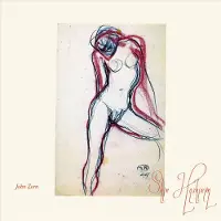 V2 Red Eye Shir Hashirim