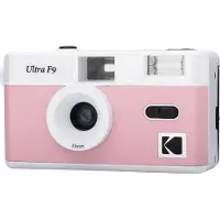 Kodak Ultra F9 Camera Light Beige