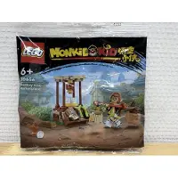 LEGO 30656 Monkie Kid - Monkey King Marketplace (Polybag)