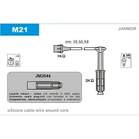 JANMOR M21 Bougiekabels