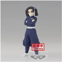 Banpresto Slayer Demon Aoi Kanzaki Vol 23 Figure Blauw Kinderen