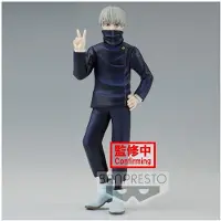 Banpresto Jujutsu Kaisen Toge Inumaki Ver A Figure Grijs Kinderen