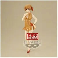 Banpresto Iroha Isshiki Kyunties Snafu Climax Mijn Tiener Romantische Komedie Figuur 18 Cm