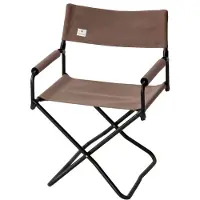 Snow Peak - Gray Folding Chair - Campingstoel bruin