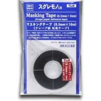 Hasegawa Tape - 71046 (TL16) Masking Tape 0,3mmX16m Tape
