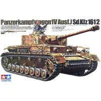 Tamiya Modelbouwpakket Militaire voertuigen - 35181 German SdKfz.161/2 Panzer IV J with 1 Figure Plastic - 1:35 - Modelbouw