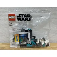 LEGO Star Wars Mini Boost Droid Commander - 75522 (Polybag)