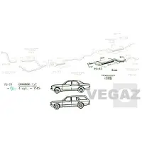 VEGAZ FS-43 Einddemper
