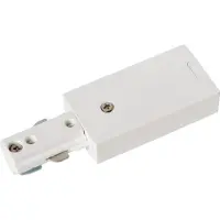 Lucide Rail Voeding Track 1 Fase Wit