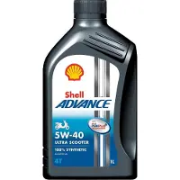 Shell 550044473 Motorolie