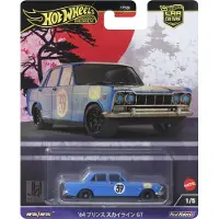 Mattel Hot Wheels Prince Skyline GT
