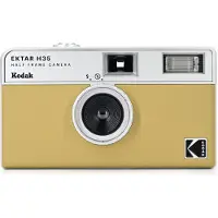 Kodak Ektar H35 Film Camera Sand