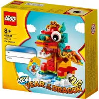 LEGO Jaar van de Draak