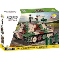 COBI 2585 38cm Sturmmörser "Sturmtiger"