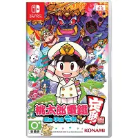 Momotaro Dentetsu Showa, Heisei, Reiwa mo Teiban | Switch