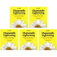 Petitfee Chamomile Lightening Hydrogel Face Mask - 32 g * 5 sheets
