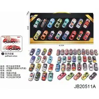 Amuuso Pull Back Car (Die Cast)16 Auto'S (Doos 41,30X19X2,8Cm).