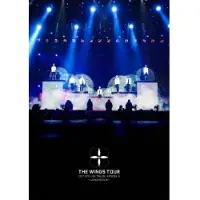 Bertus Distributie 2017 BTS LIVE TRILOGY | Blu-ray