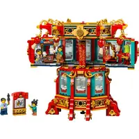 LEGO Magische lantaarn