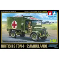 Tamiya Modelbouwpakket Militaire voertuigen - 32605 British 2-ton 4x2 Ambulance - Austin K2/Y Plastic - 1:48 - Modelbouw