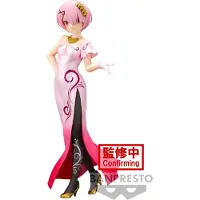 Banpresto - Ram Figuur, Glitter & Glamorous uit Re:Zero - 23 cm