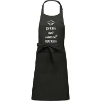 Kariban mijncadeautje - Luxe - Keuken - Kook - Barbecueschort - BBQ - verjaardag en feest - kado - cadeautje - Likken mag, maar niet roeren - chique grijs