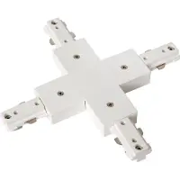 Lucide A-connector Railverlichting Track Wit