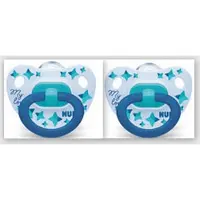 Nuk Classic | My Love | siliconen fopspenen | 2st. set | blauw | 6-18 maanden