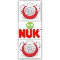 Nuk Expert | Rode siliconen fopspenen | 18-36 maanden | 2st. set | 18-36 maanden