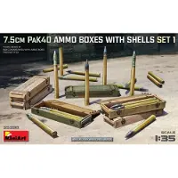 Mini art 7.5cm PaK40 Ammo Boxes w/Shells Set 1